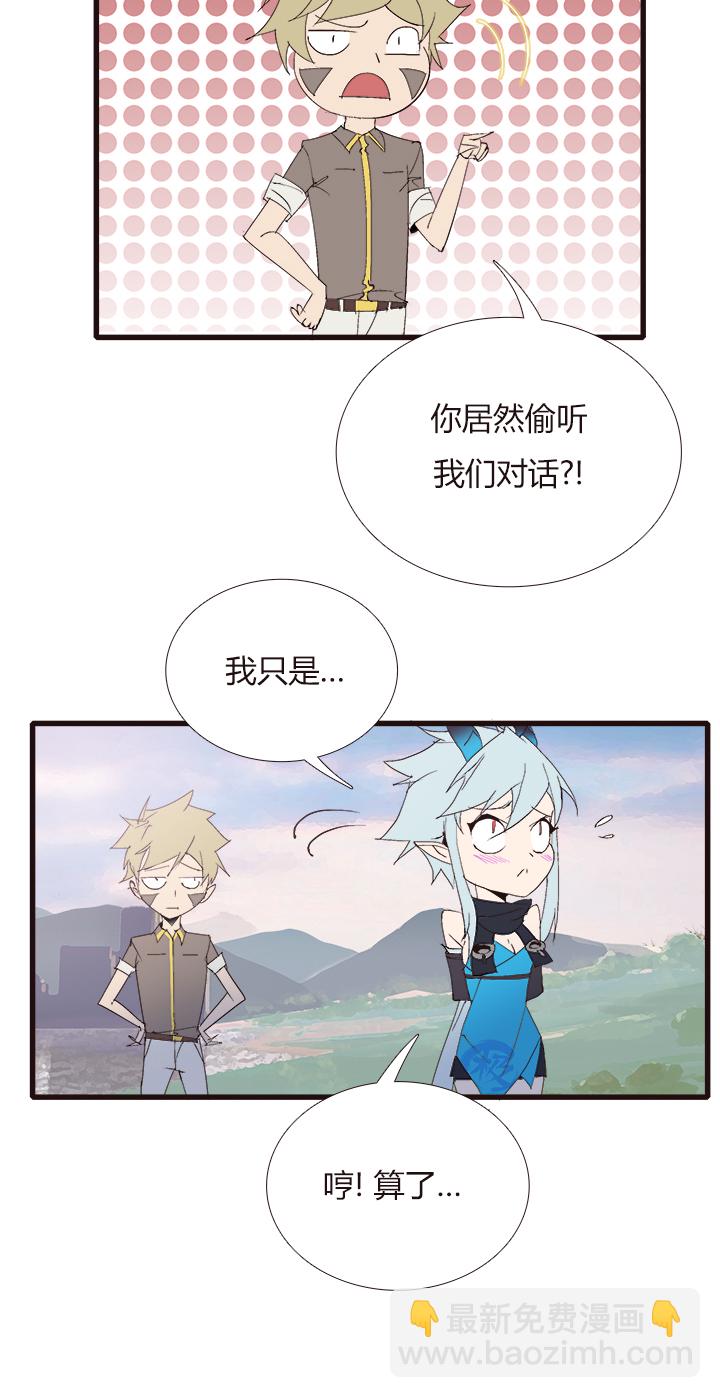 【第四章】143-第147话