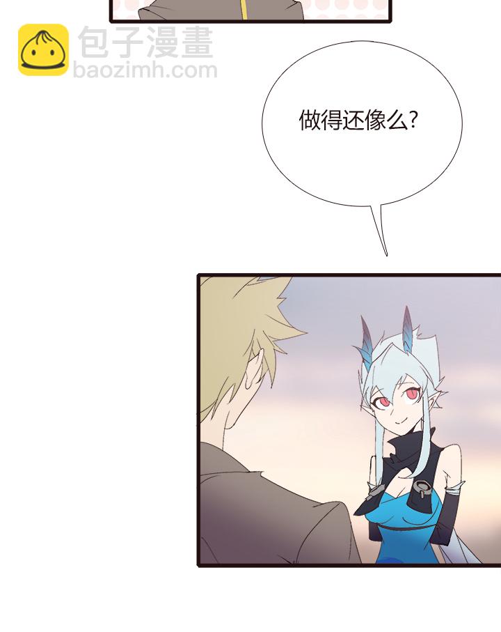 【第四章】143-第147话