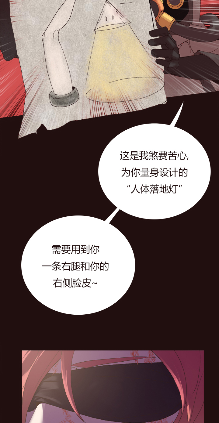 【第四章】145-第149话