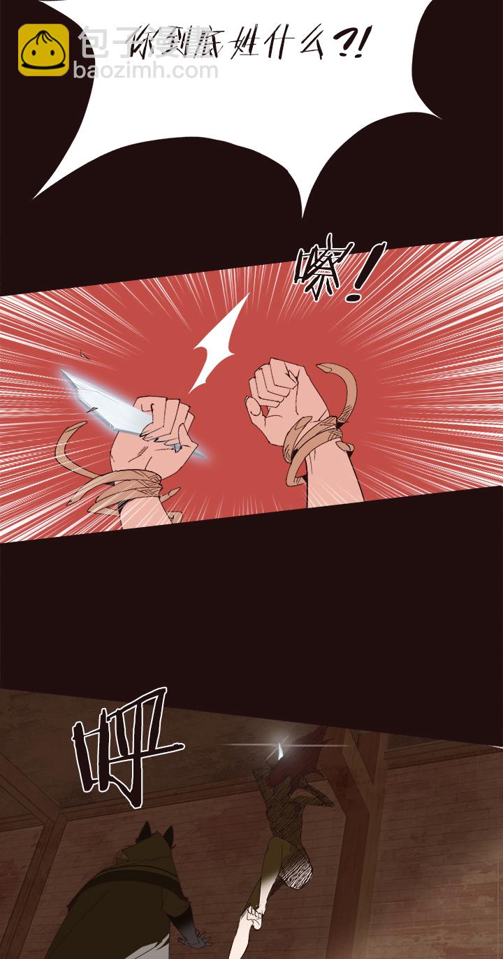 【第四章】145-第149话