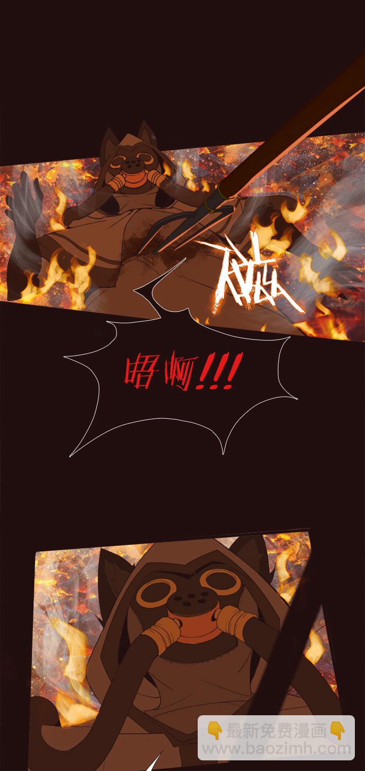 【第四章】145-第149话