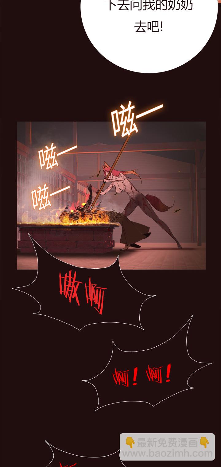 【第四章】145-第149话