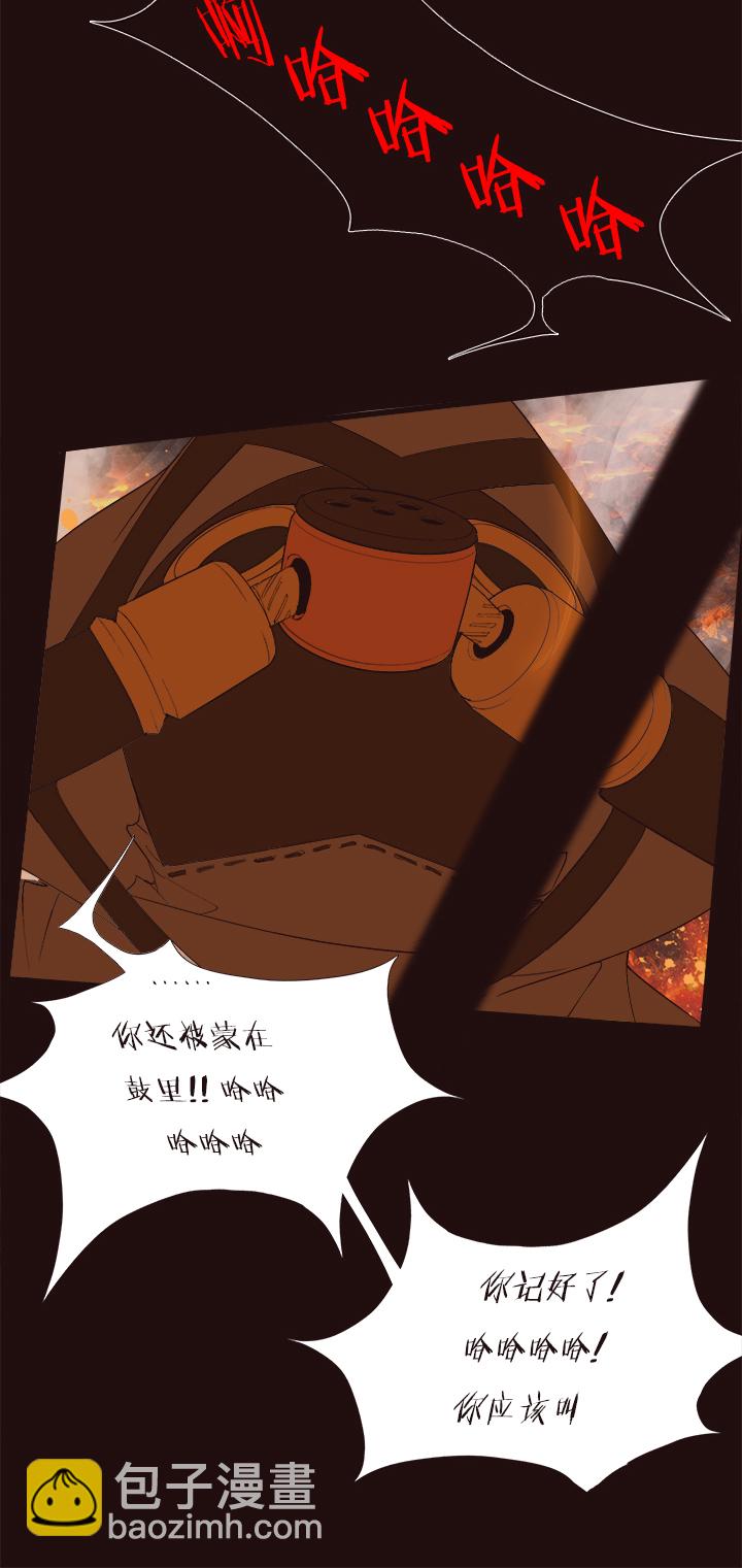 【第四章】145-第149话