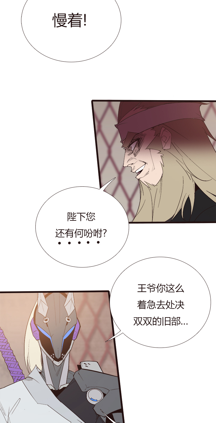 【第四章】145-第149话