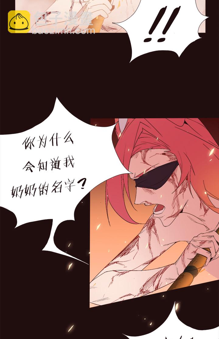 【第四章】145-第149话