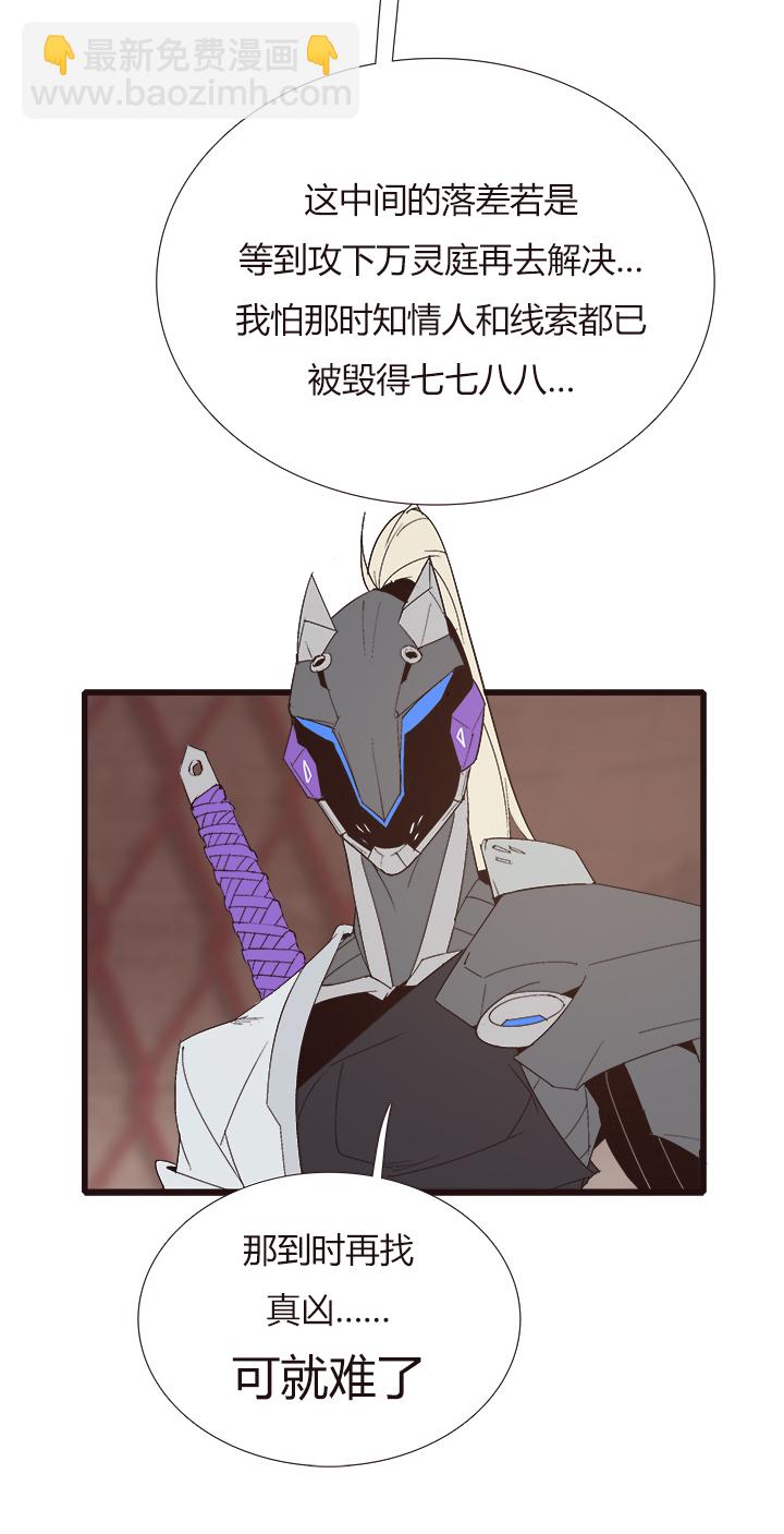 【第四章】145-第149话