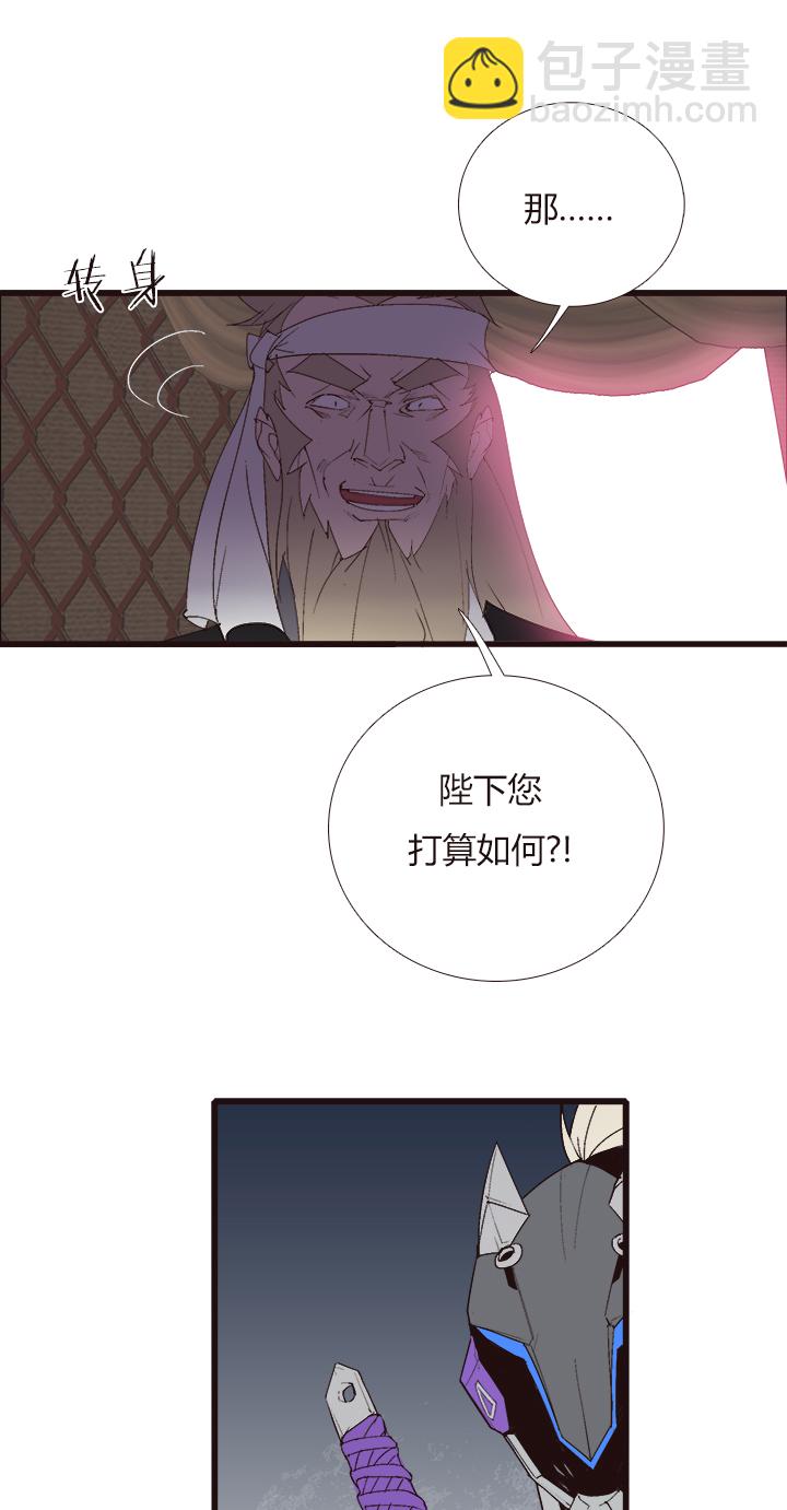 【第四章】145-第149话