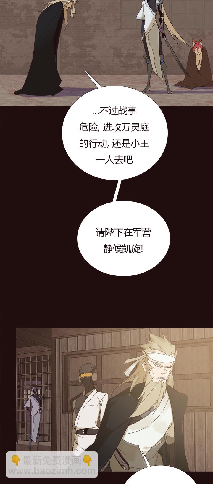 【第四章】147-第151话