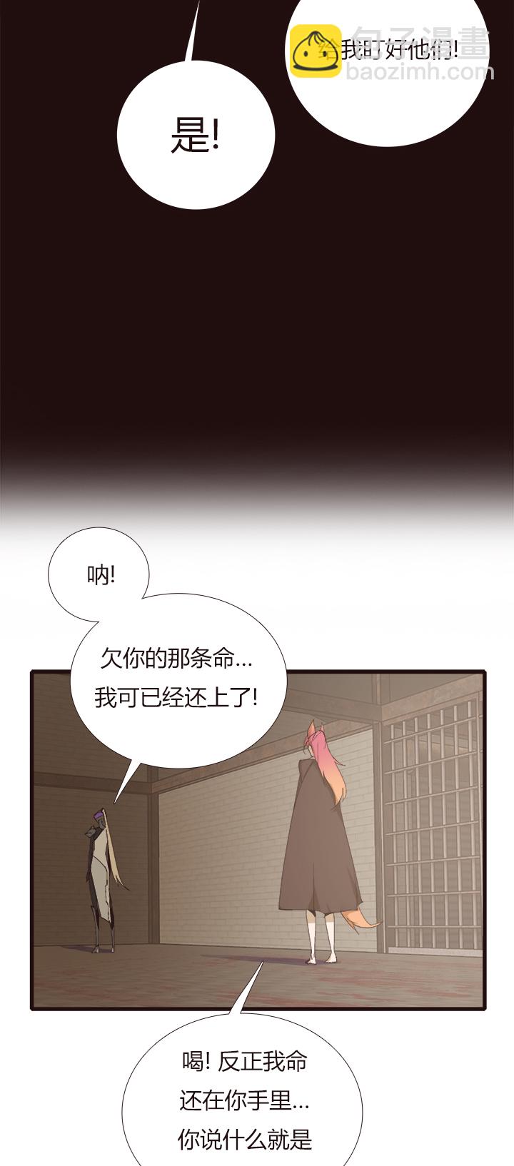 【第四章】147-第151话