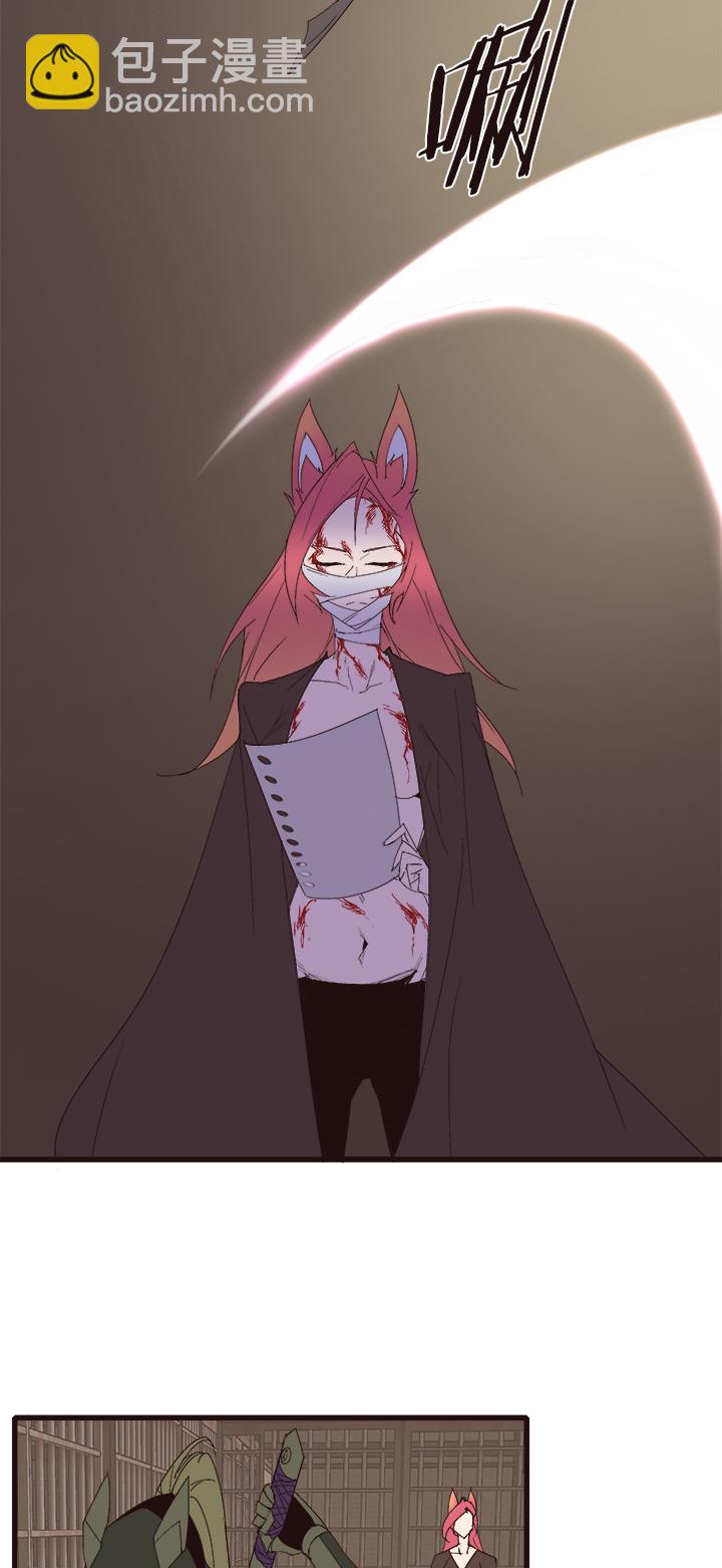 【第四章】147-第151话