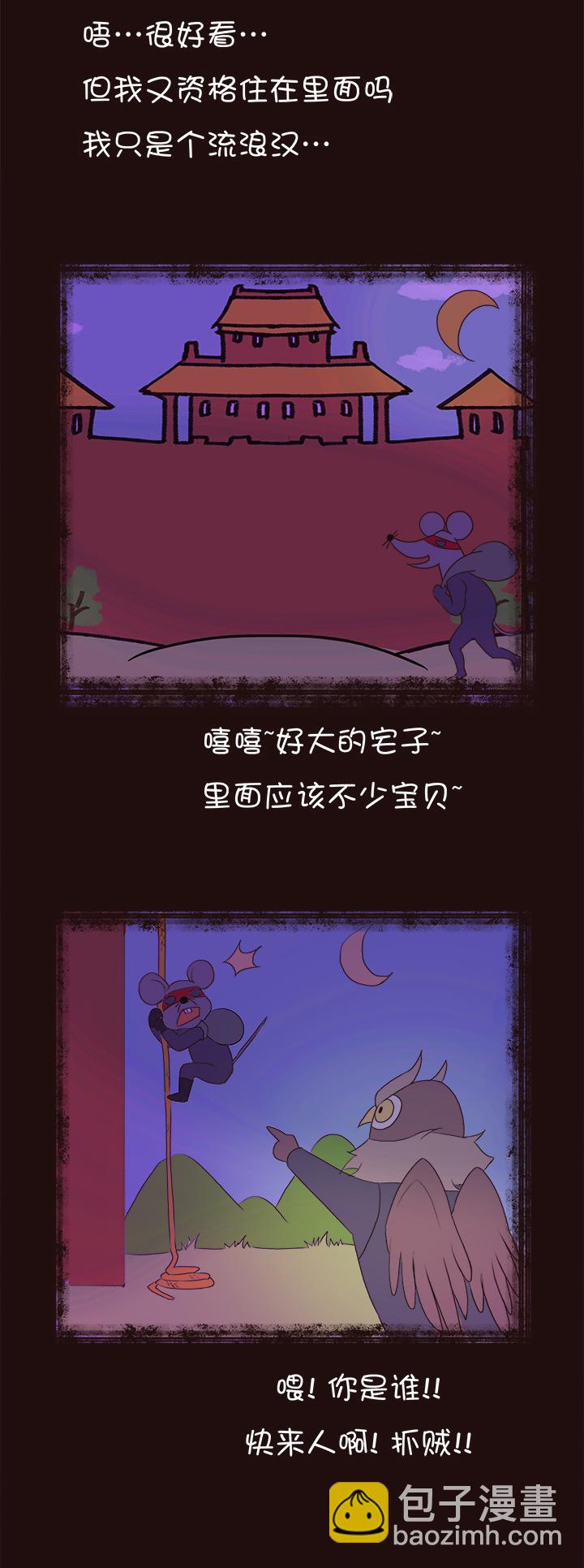 【第四章】147-第151话