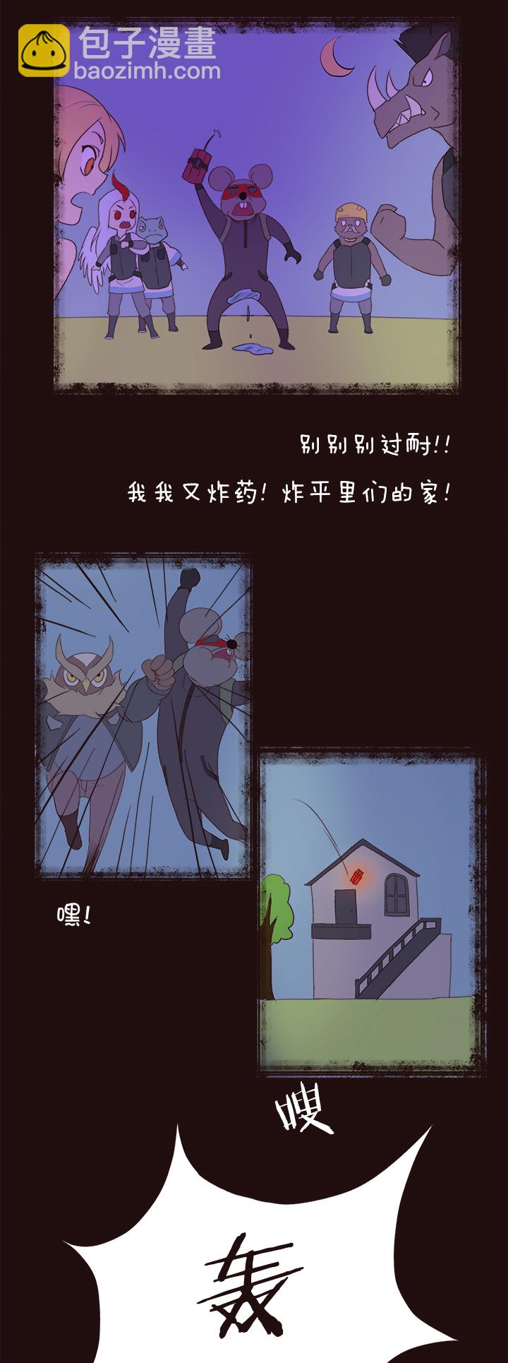 【第四章】147-第151话