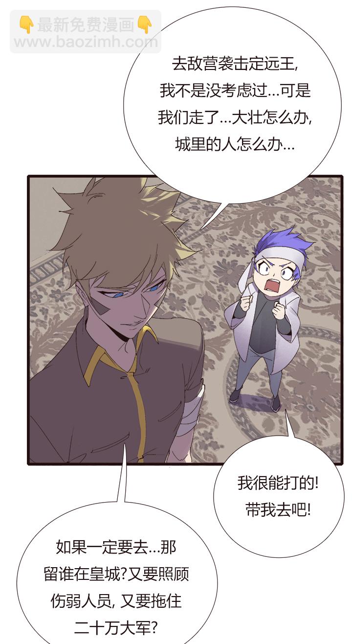 【第四章】147-第151话