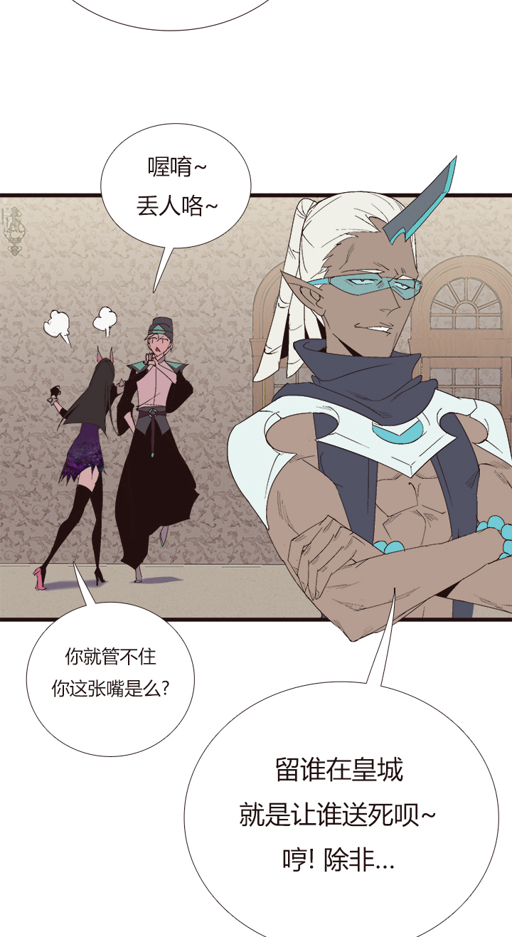 【第四章】147-第151话