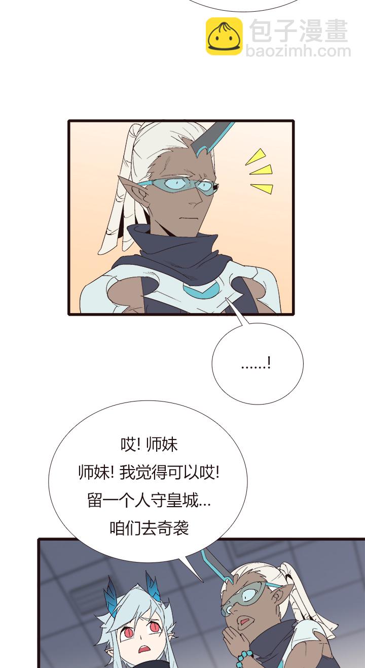 【第四章】147-第151话