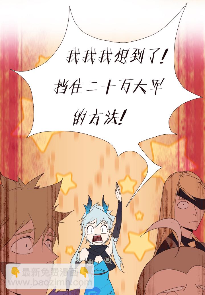 【第四章】147-第151话