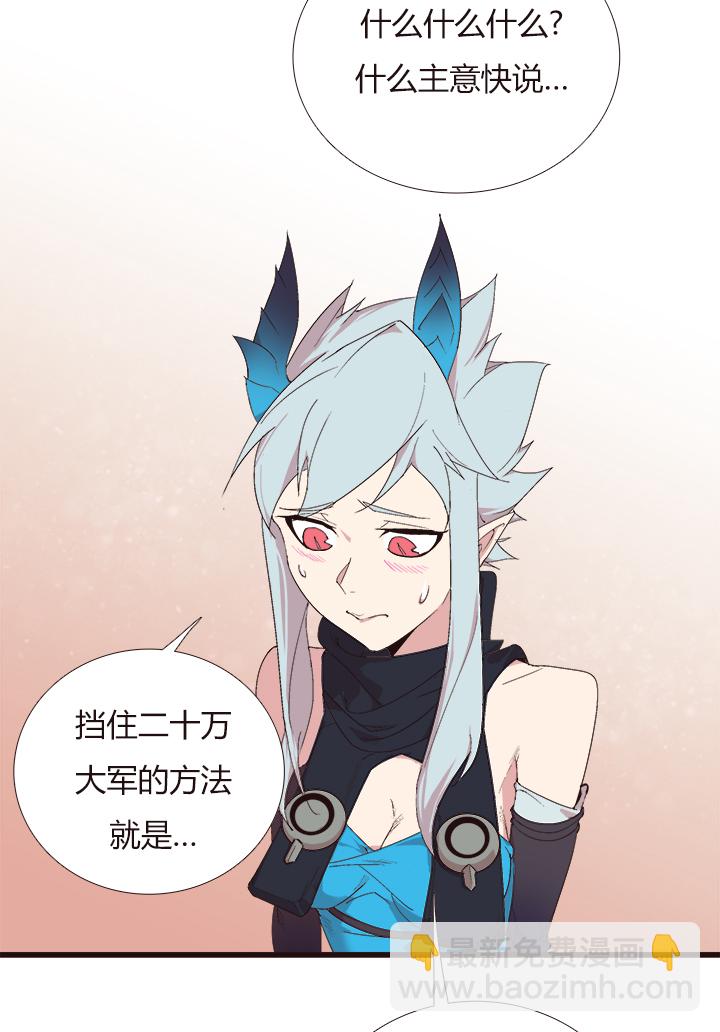 【第四章】147-第151话