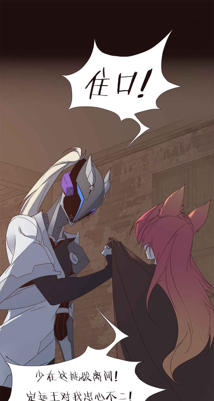 【第四章】147-第151话