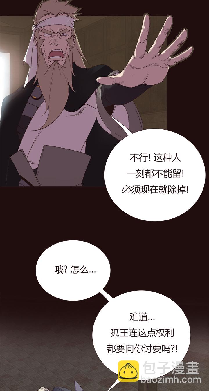 【第四章】147-第151话