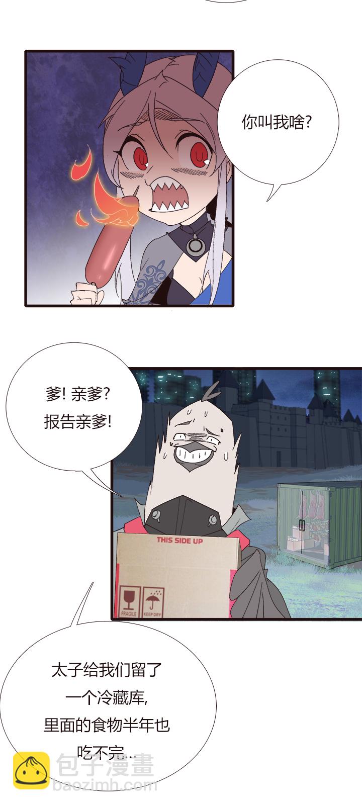 【第四章】149-第153话