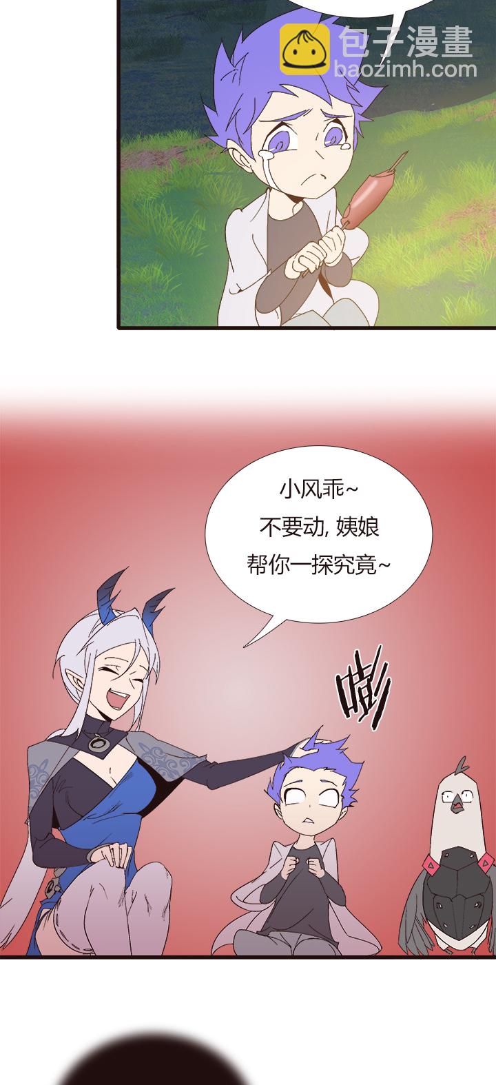 【第四章】149-第153话