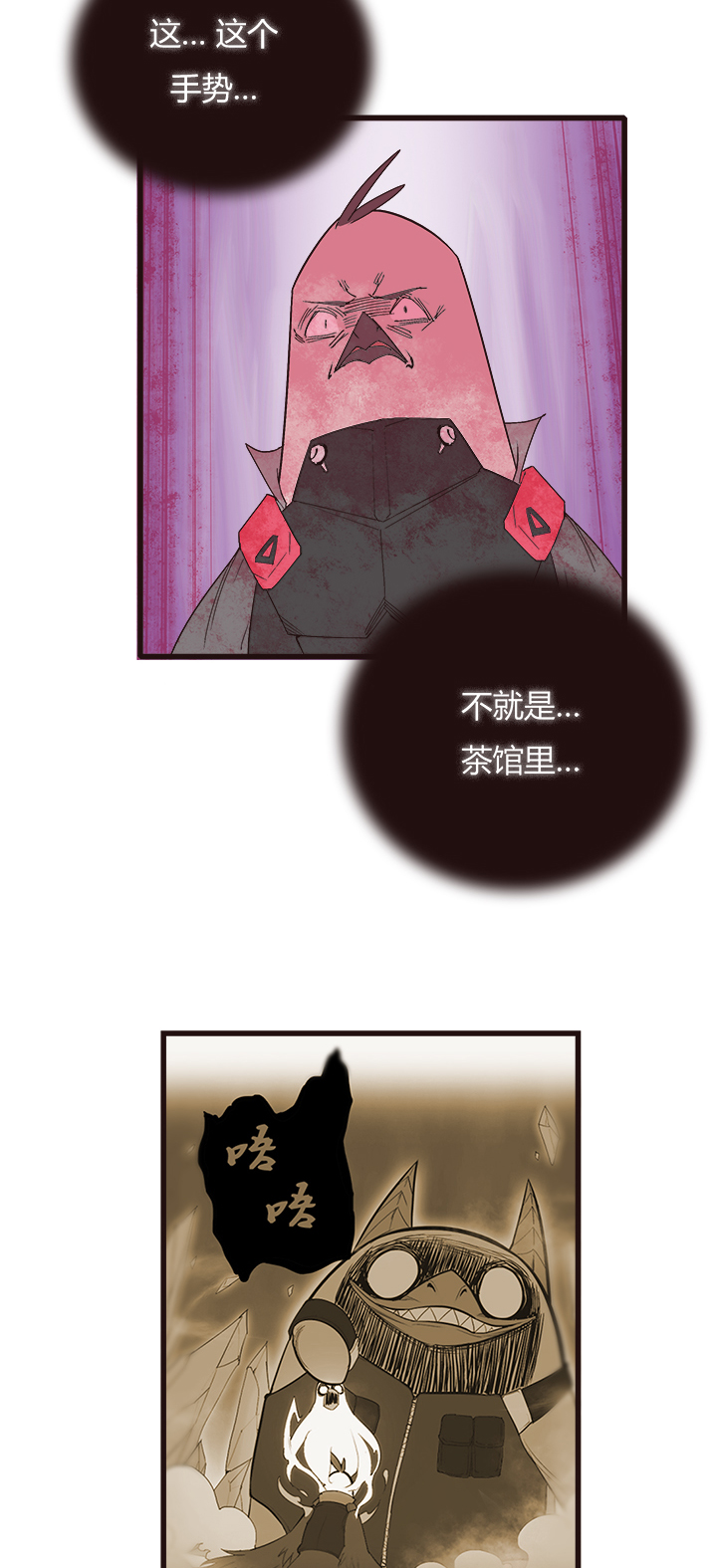 【第四章】149-第153话