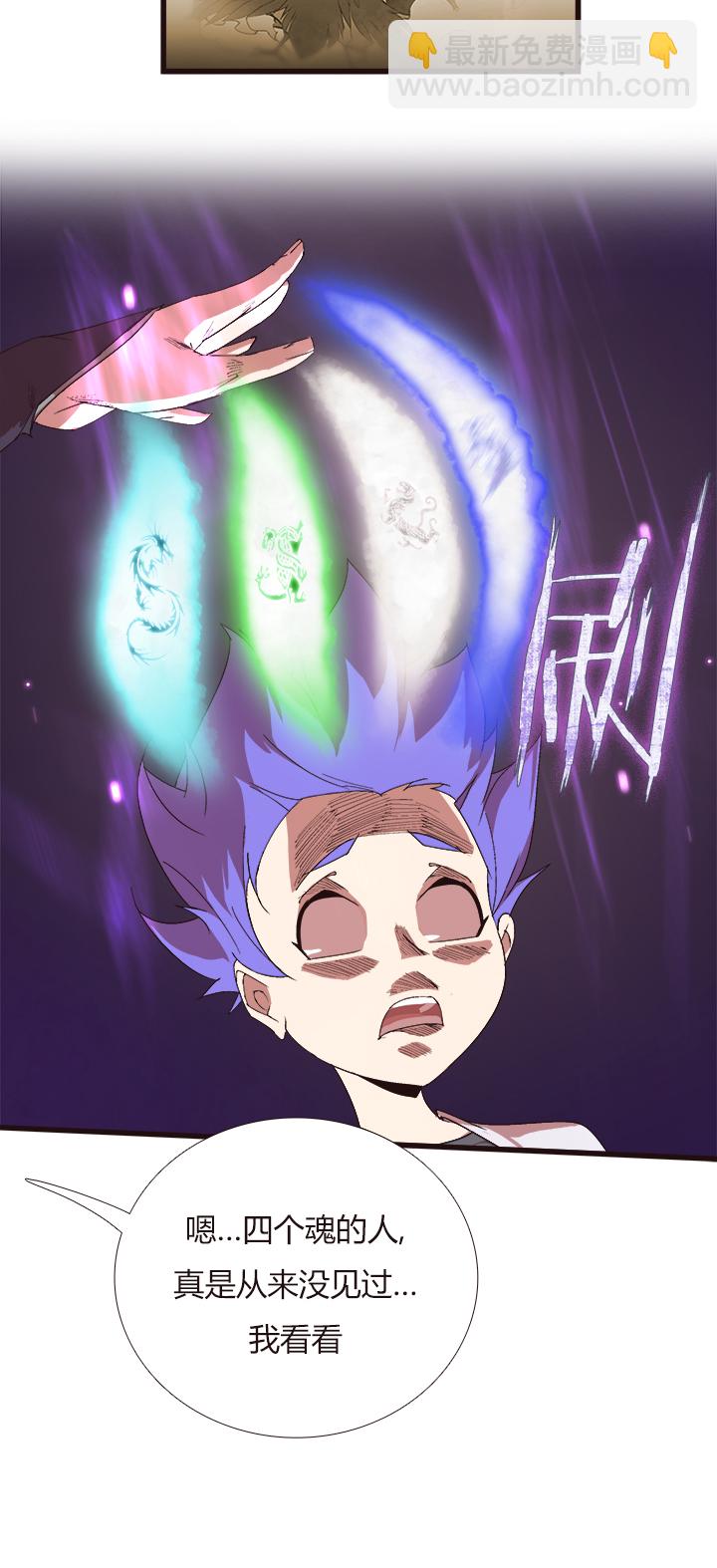 【第四章】149-第153话