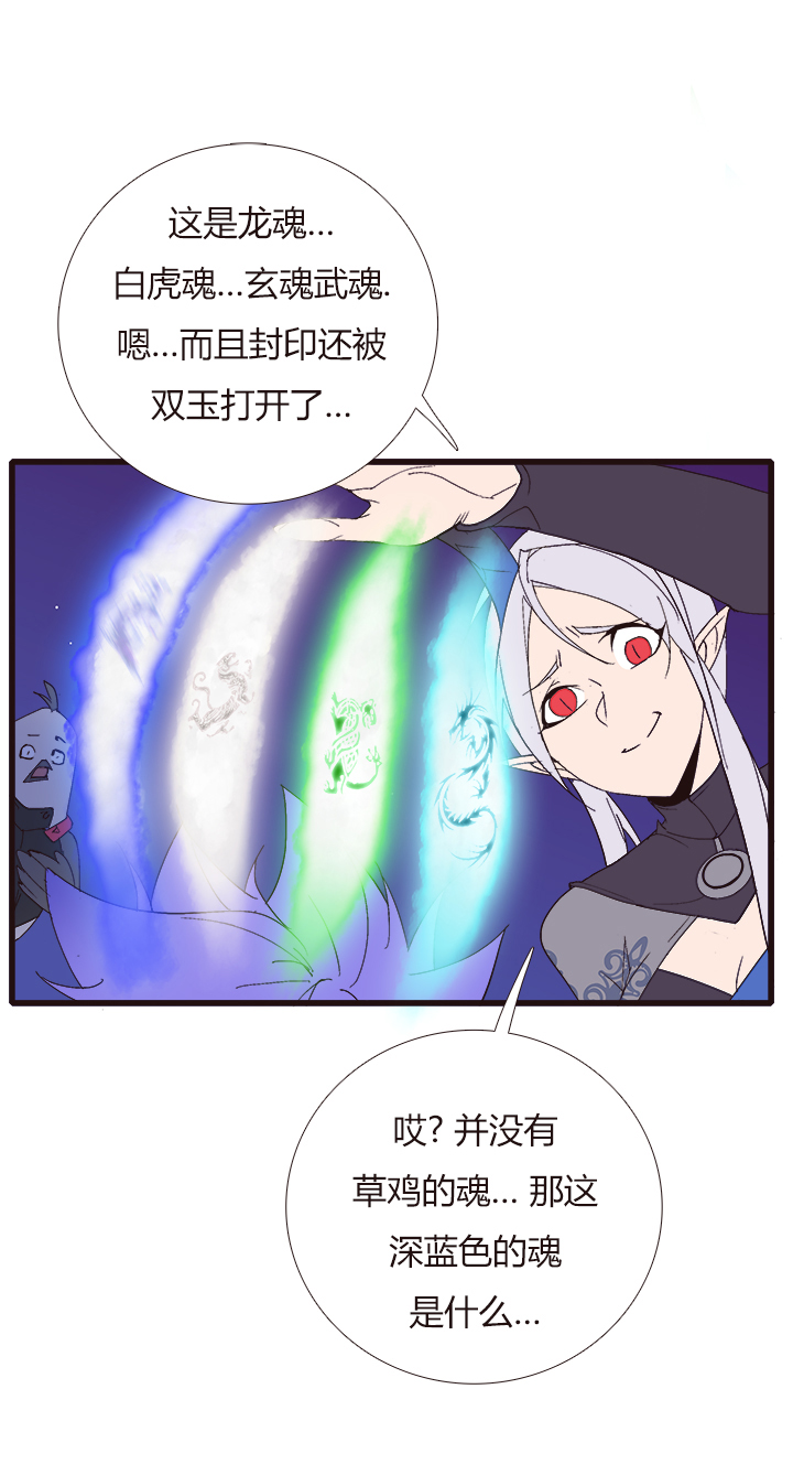 【第四章】149-第153话