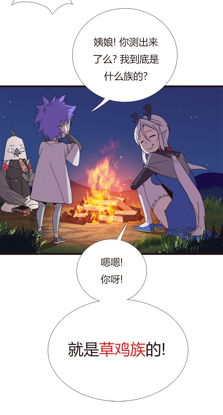 【第四章】149-第153话