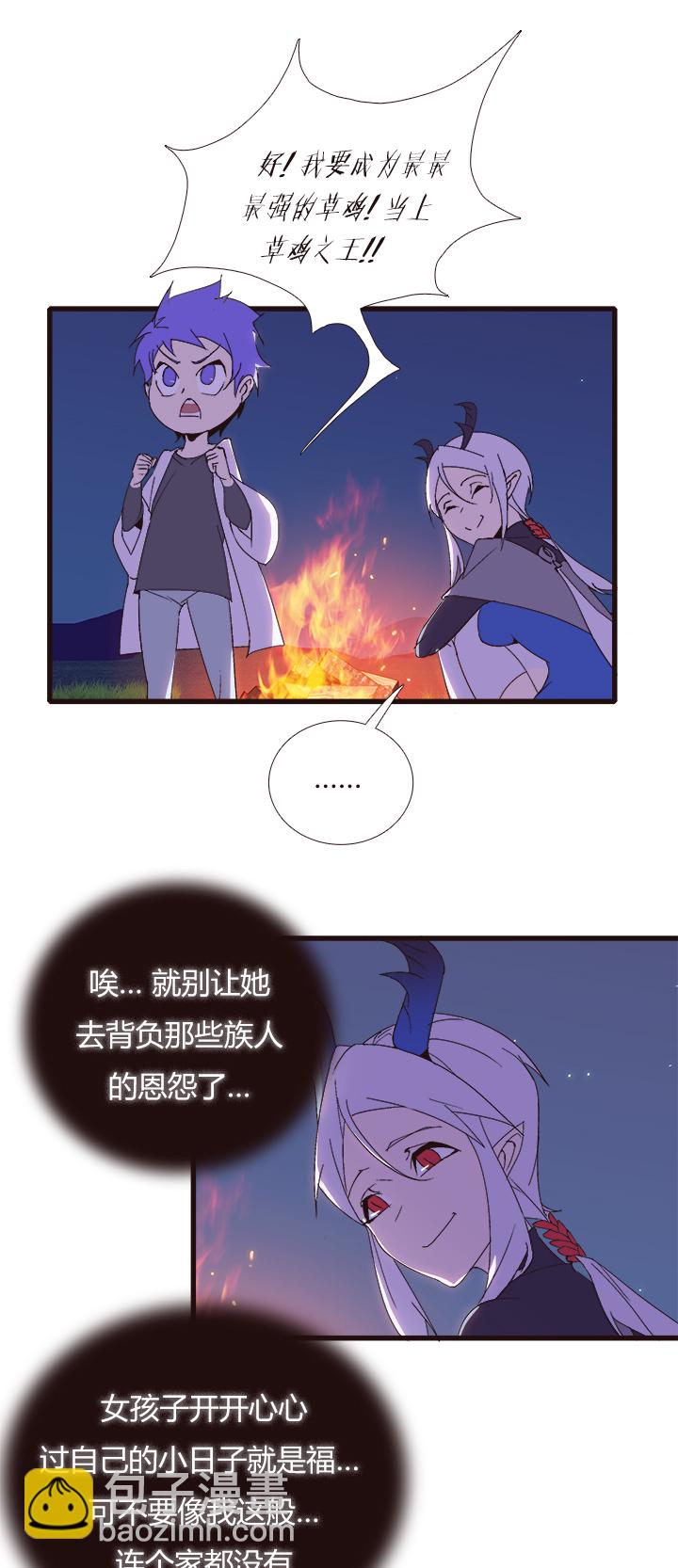 【第四章】149-第153话