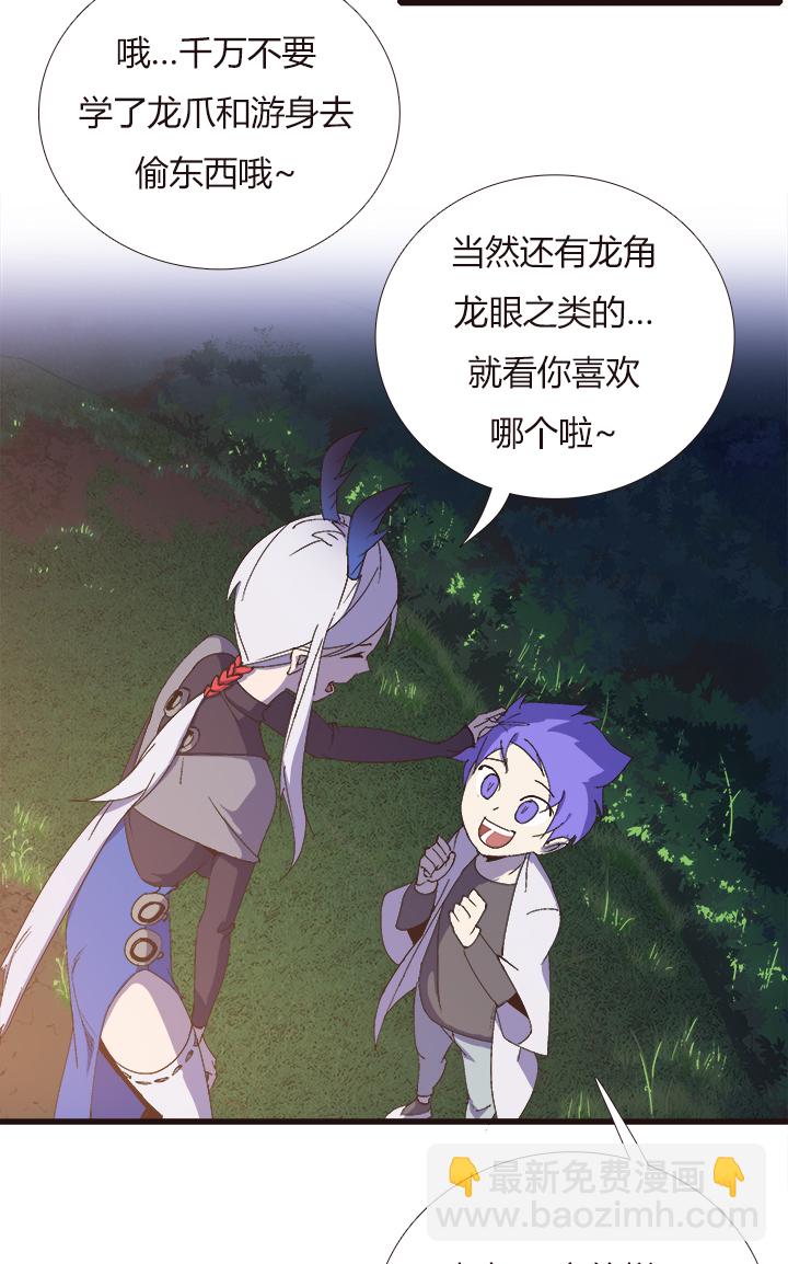 【第四章】149-第153话