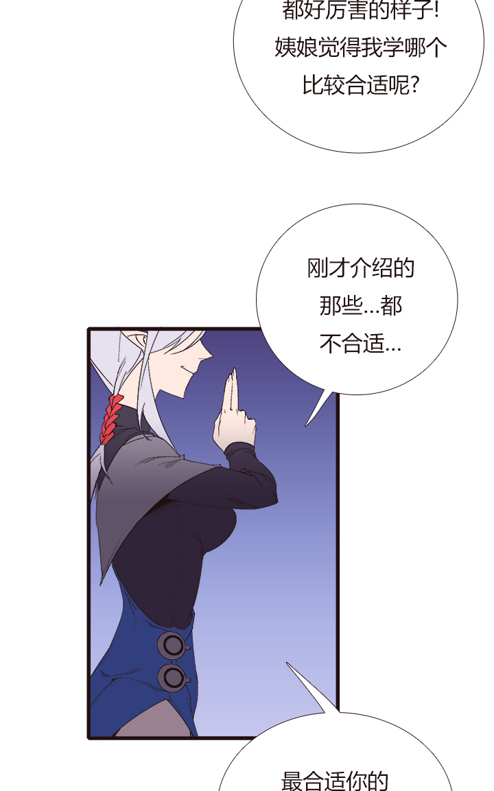 【第四章】149-第153话