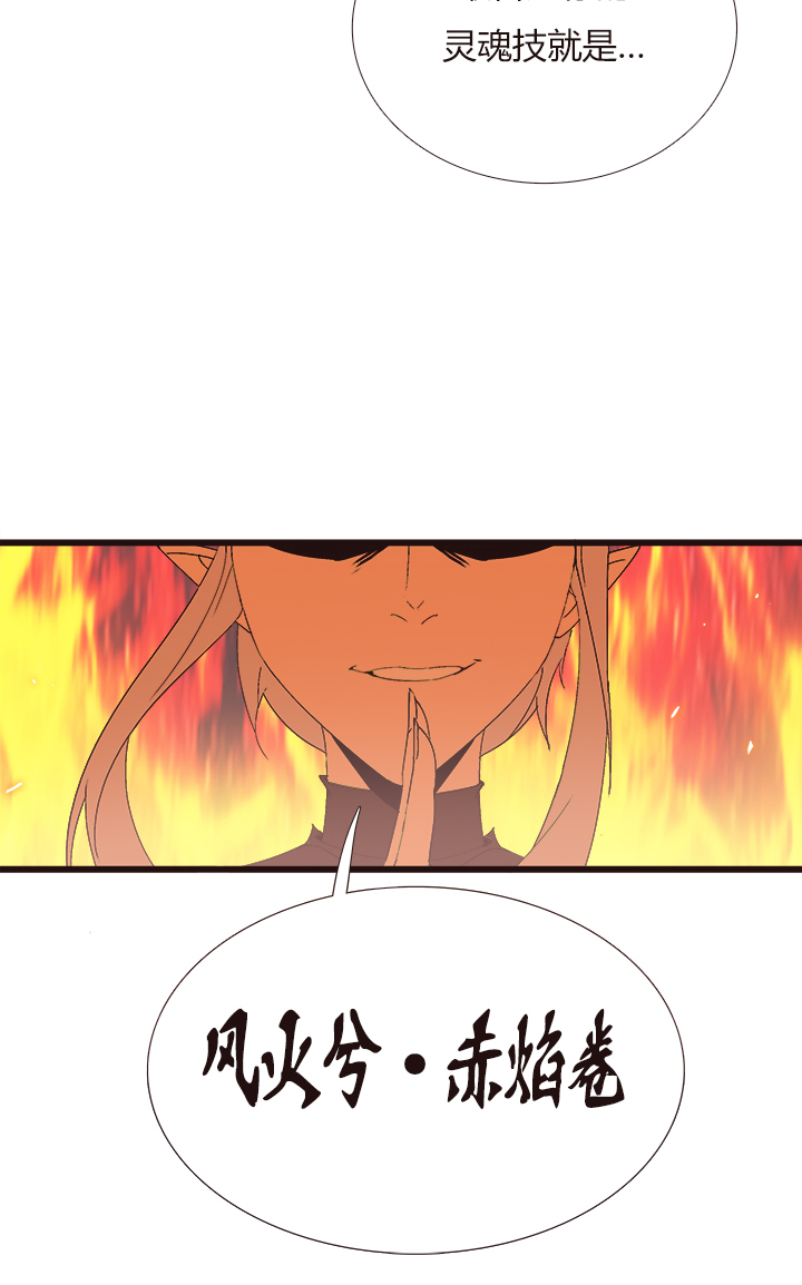 【第四章】149-第153话