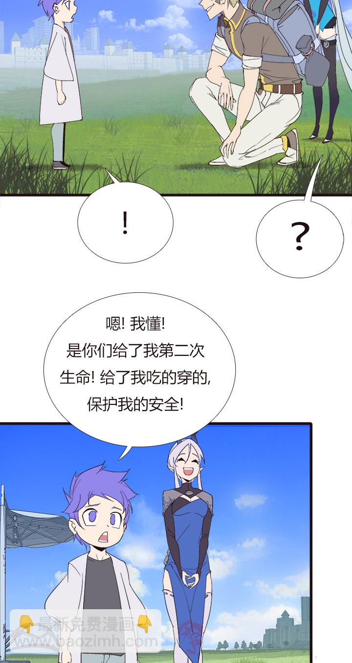 【第四章】149-第153话