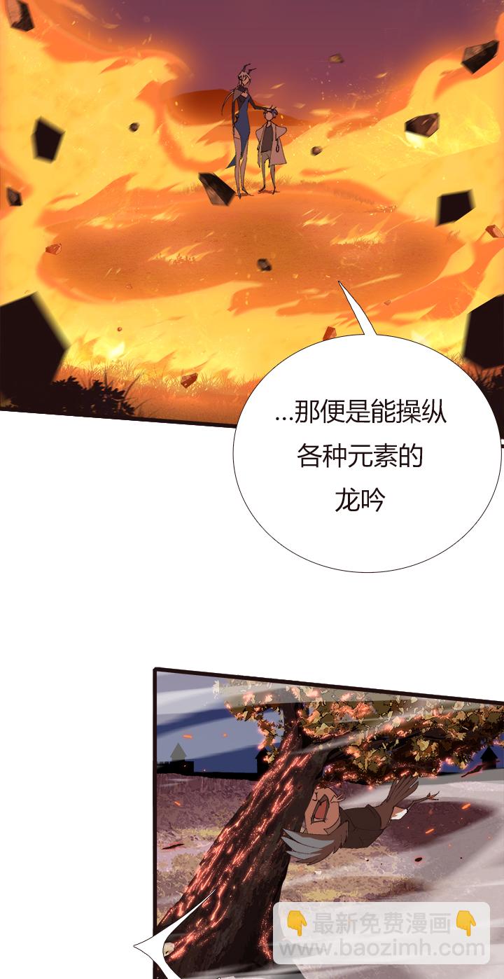 【第四章】149-第153话