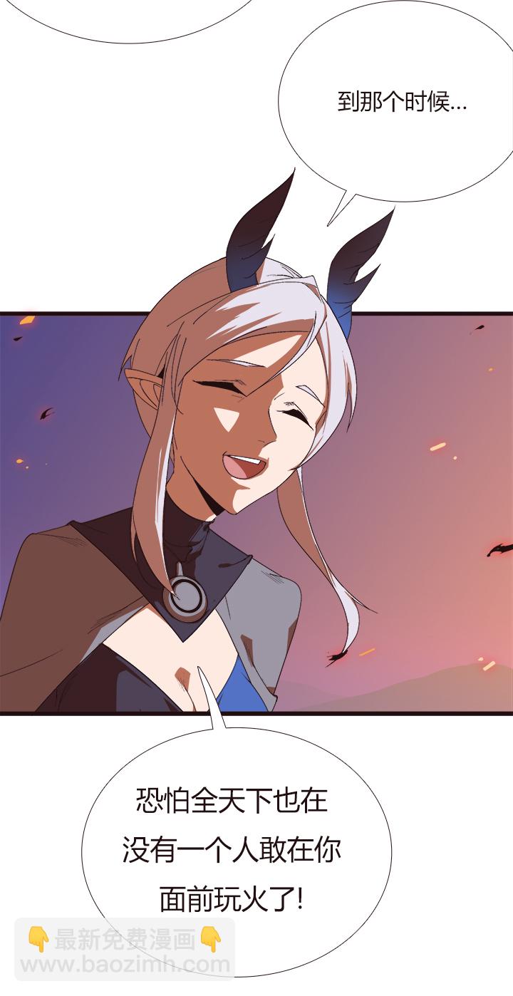 【第四章】149-第153话