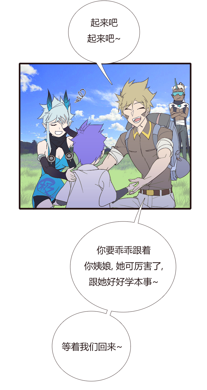 【第四章】149-第153话