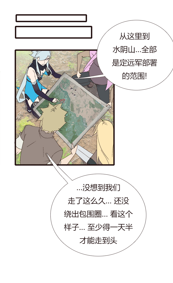 【第四章】149-第153话