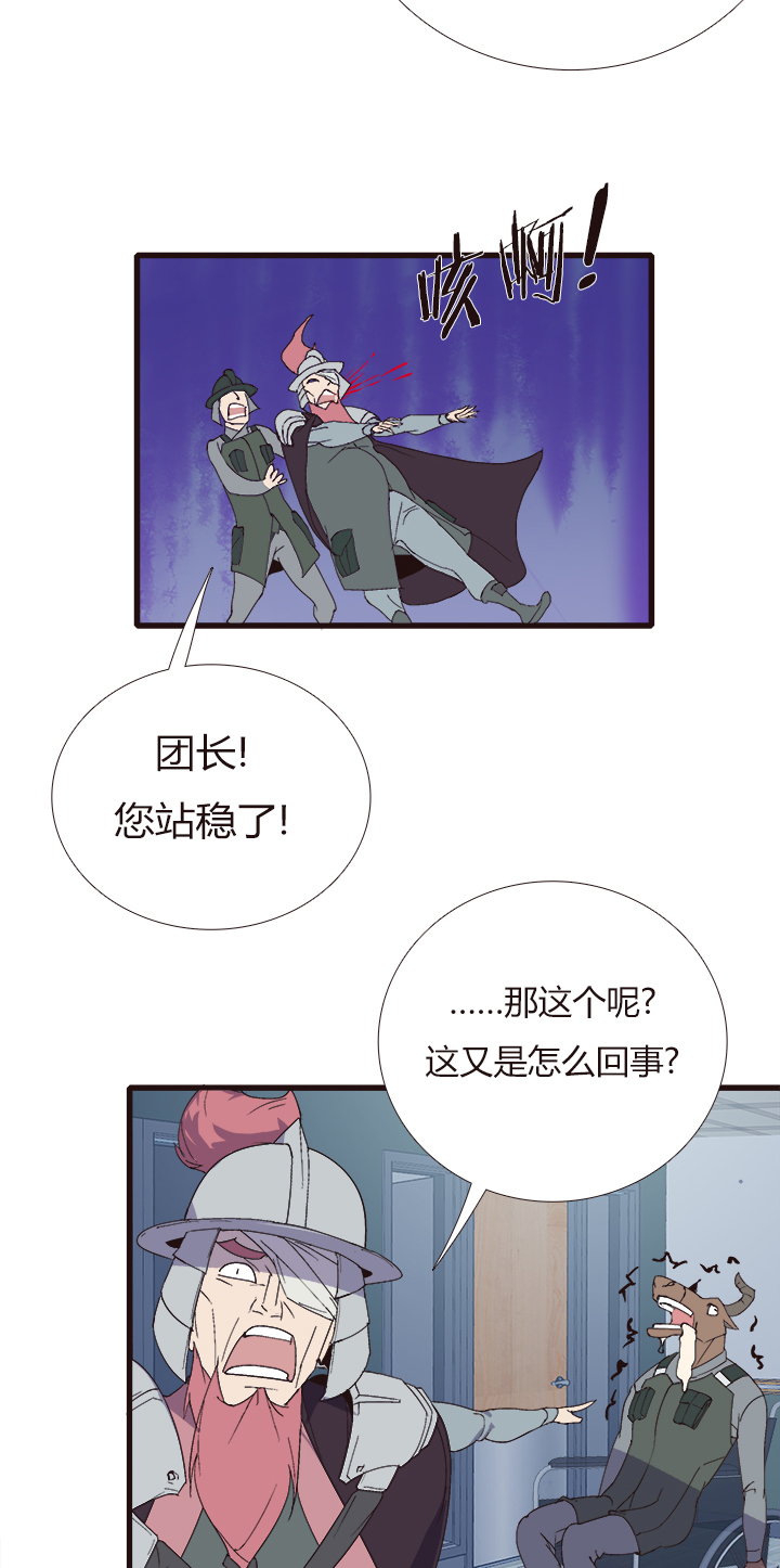 【第四章】151-第155话