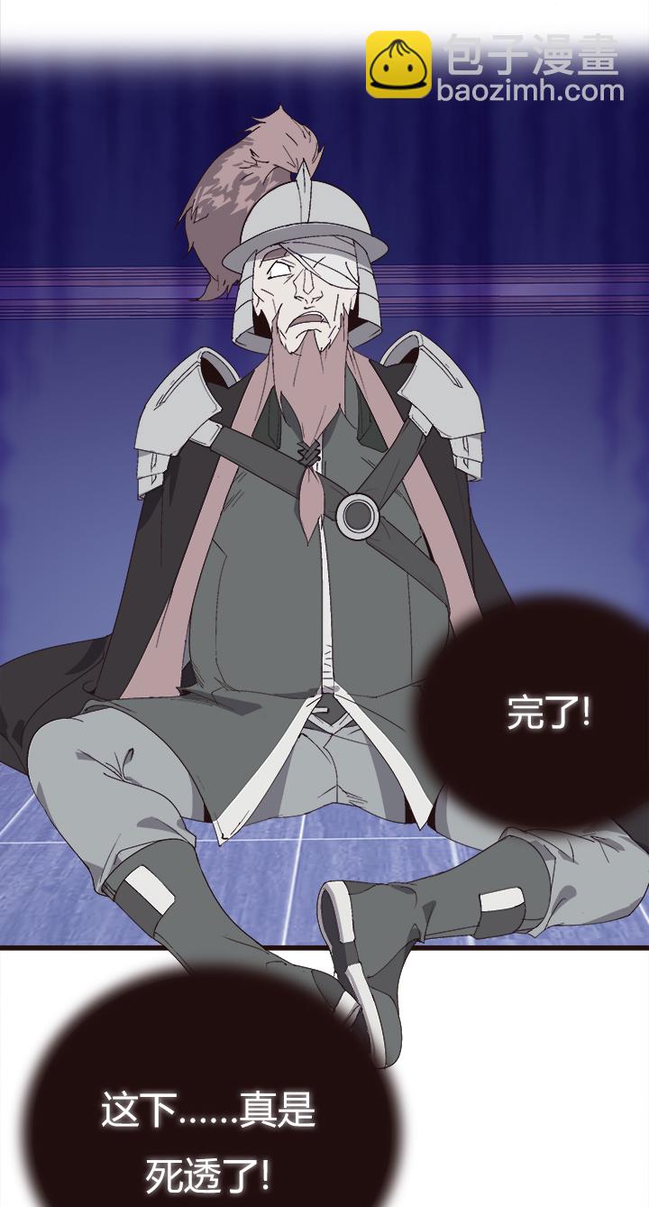 【第四章】151-第155话