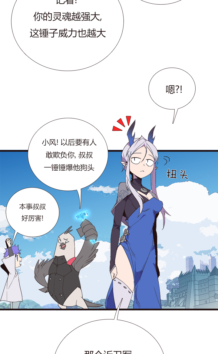 【第四章】151-第155话