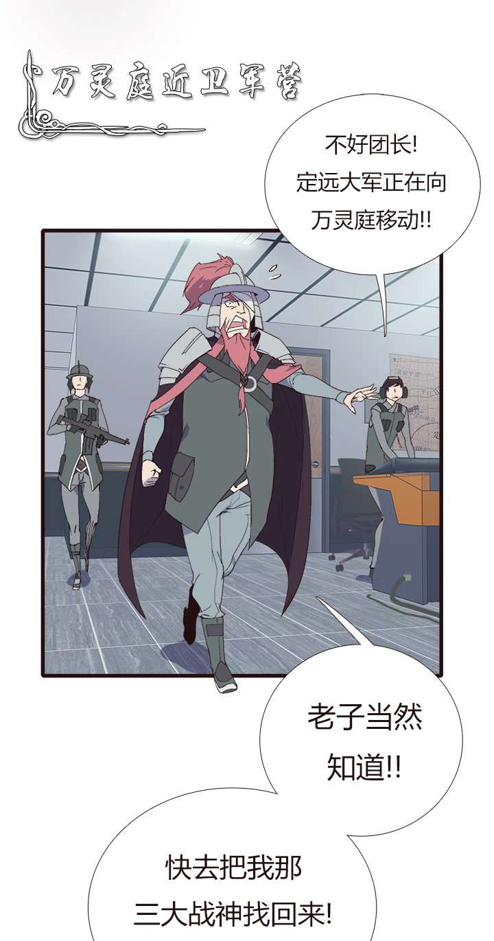 【第四章】151-第155话