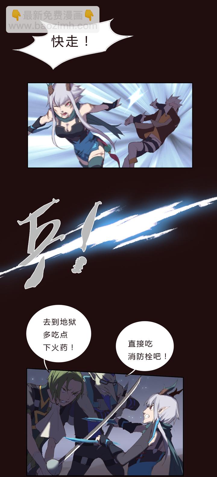 【第一章】017 火炙青龙-第17话