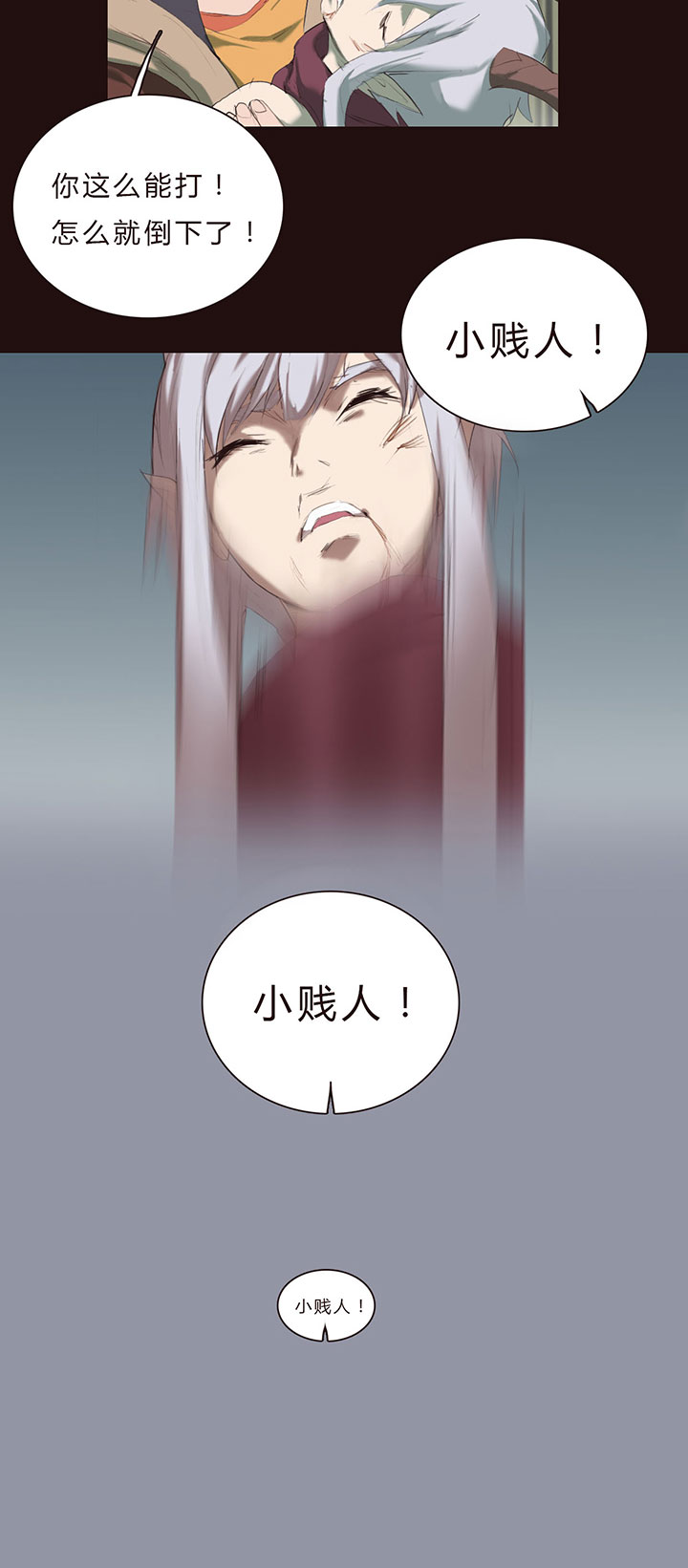 【第一章】018名字好难想-第19话