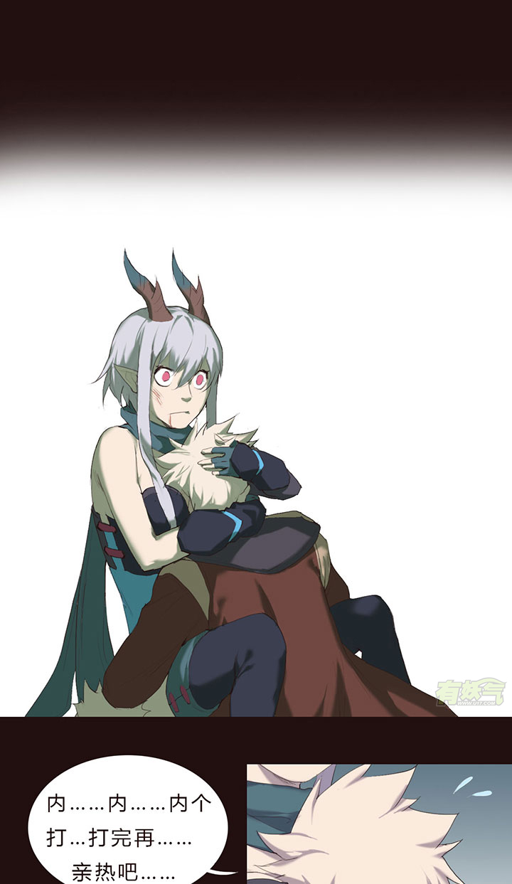 【第一章】018名字好难想-第19话