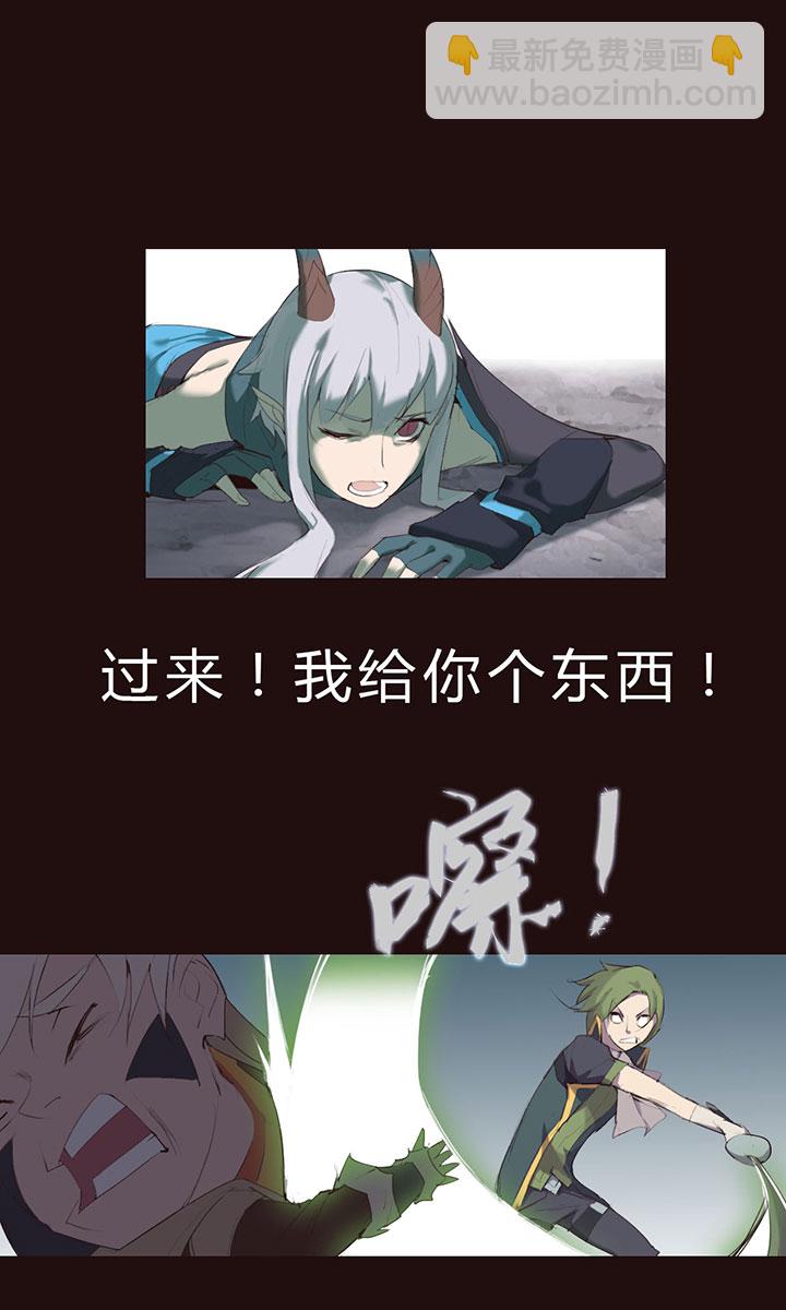 【第一章】018名字好难想-第19话