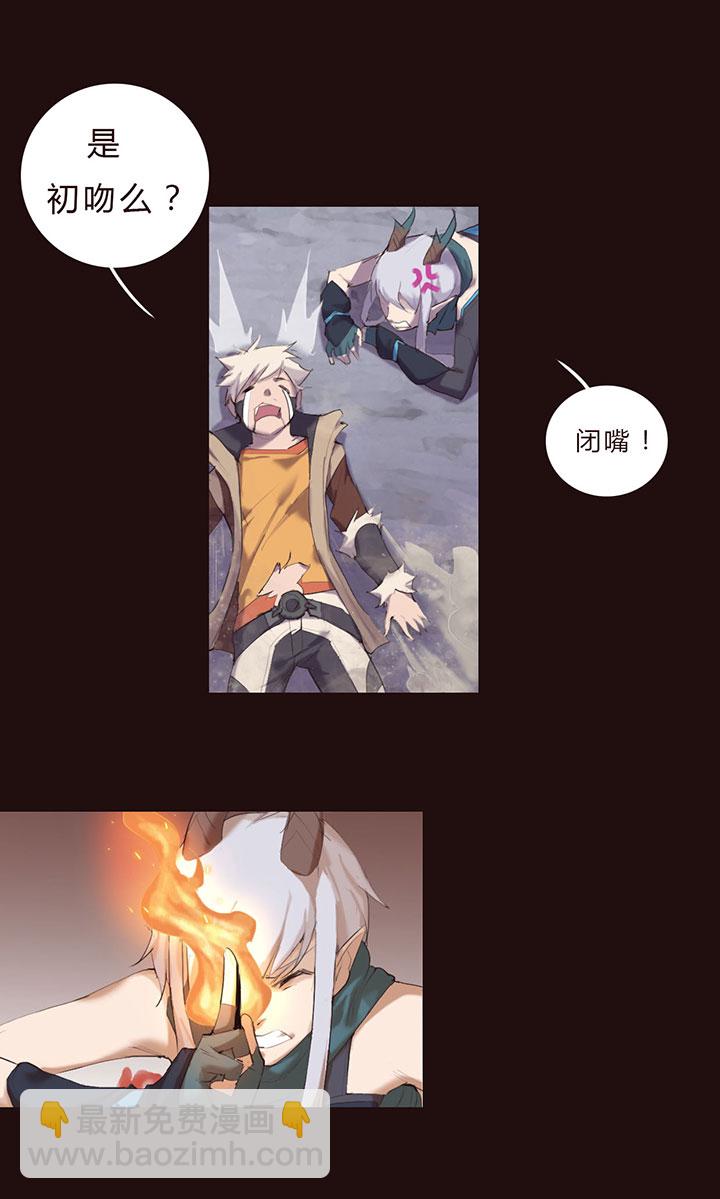 【第一章】018名字好难想-第19话