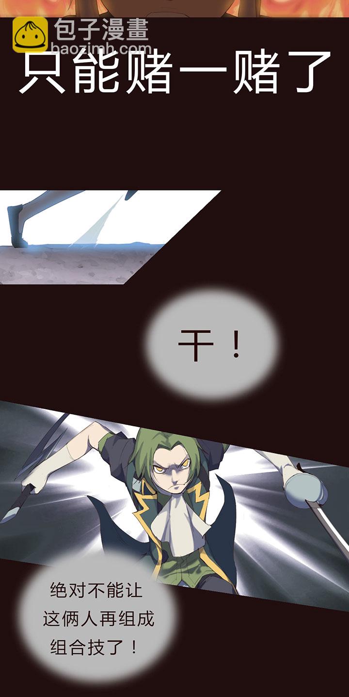 【第一章】018名字好难想-第19话