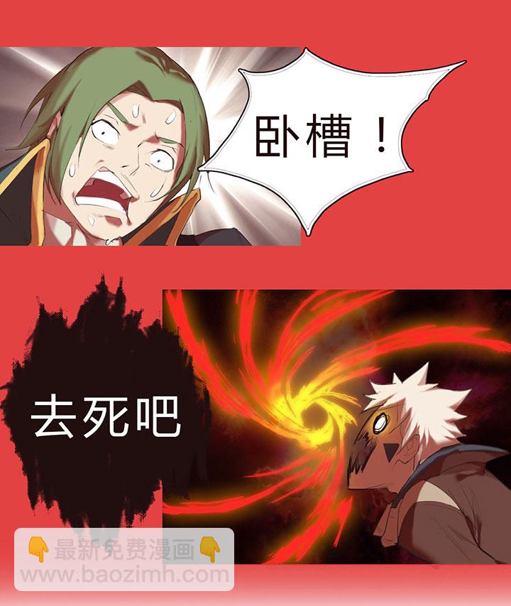 【第一章】018名字好难想-第19话