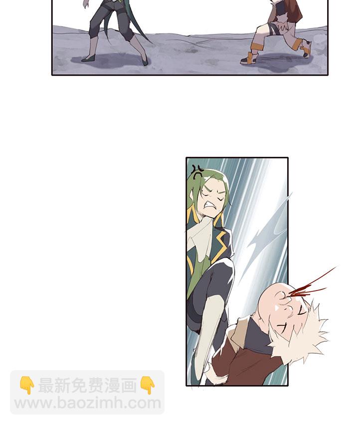 【第一章】018名字好难想-第19话